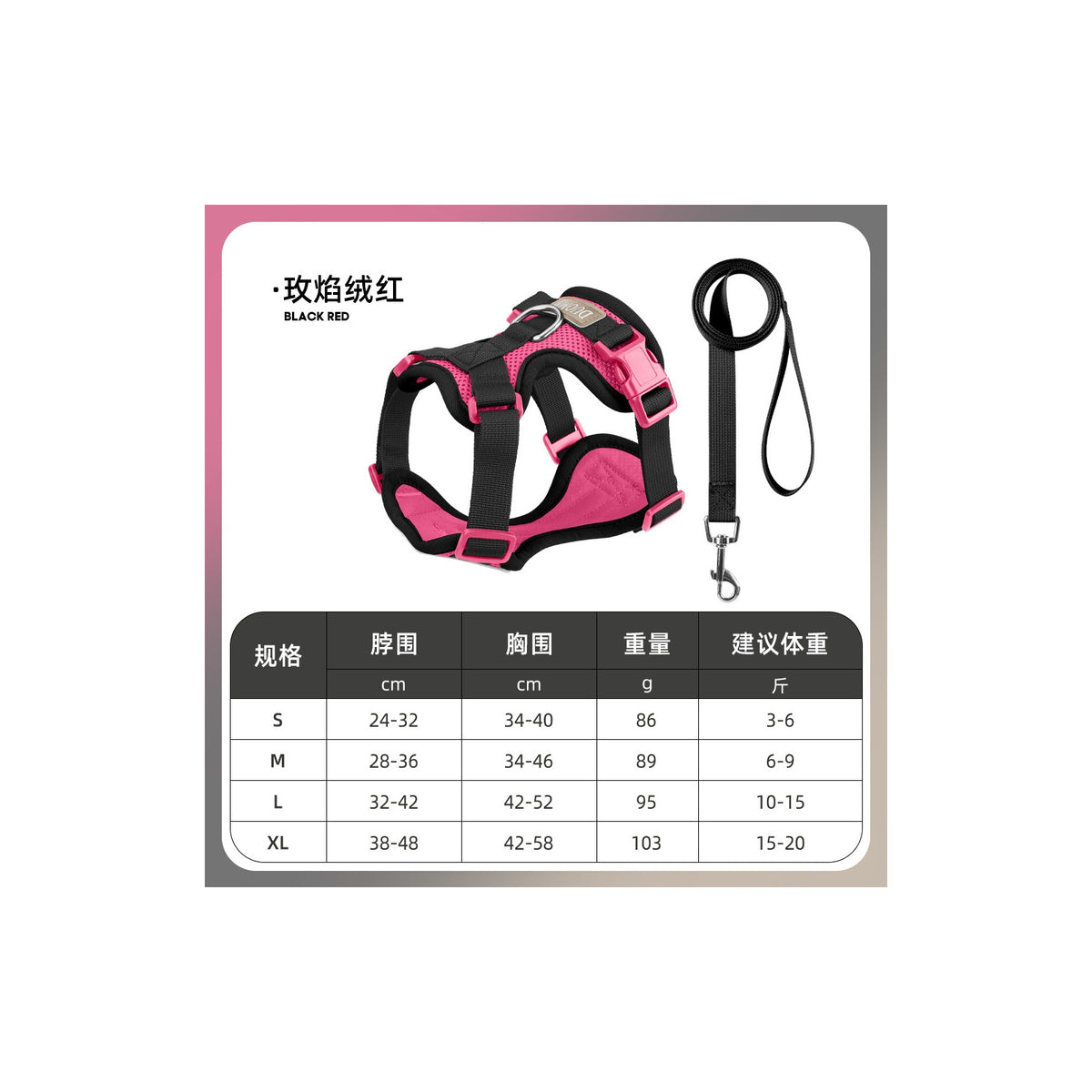 Padded Small Dog Harness and Leash Set, 6 Colors and 4 Sizes, By GAVPEPY image 8 - bianti-black-rose.jpg