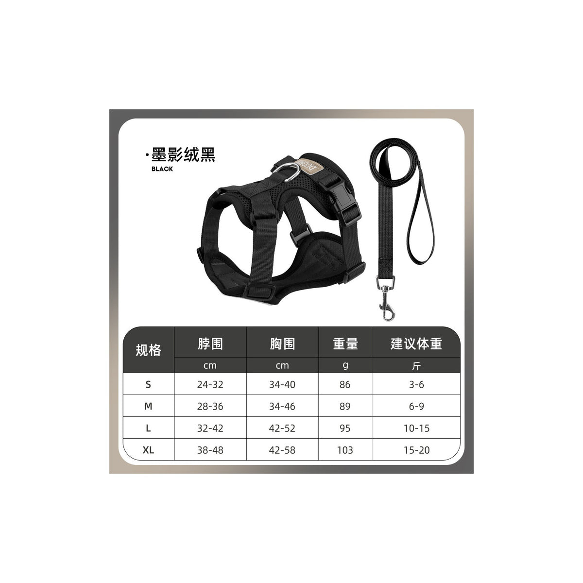 Padded Small Dog Harness and Leash Set, 6 Colors and 4 Sizes, By GAVPEPY image 9 - bianti-black.jpg