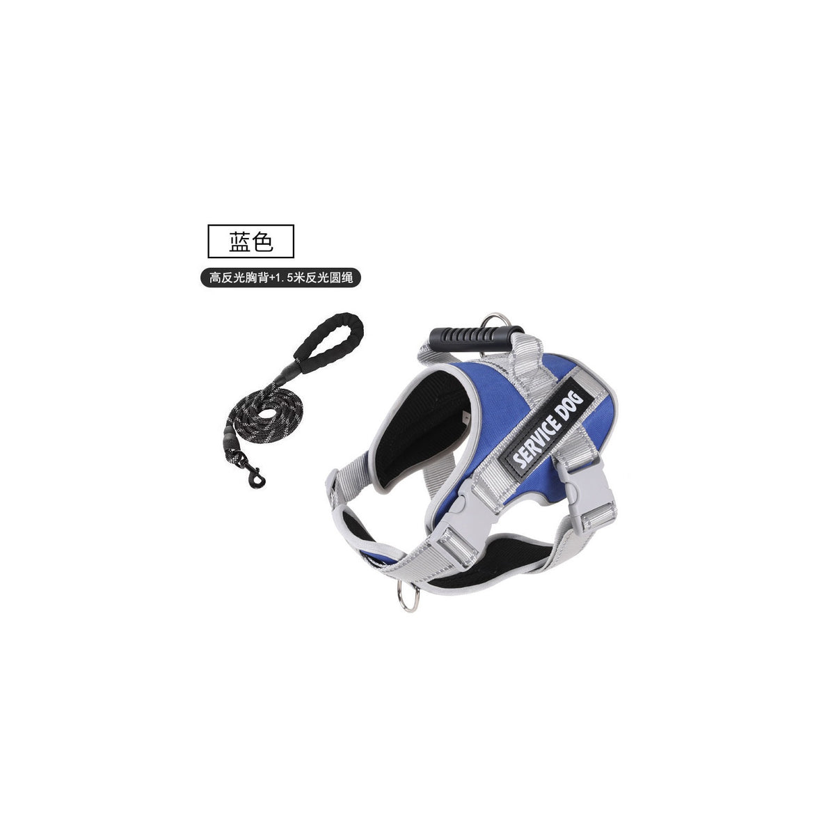 Reflective Service Dog Harness, 6 Styles and 6 Sizes, By GAVPEPY image 8 - bianti-blue-leash-set.jpg