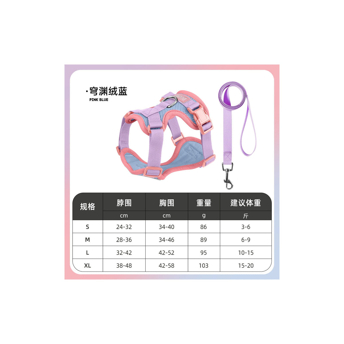 Padded Small Dog Harness and Leash Set, 6 Colors and 4 Sizes, By GAVPEPY image 10 - bianti-blue-pink.jpg