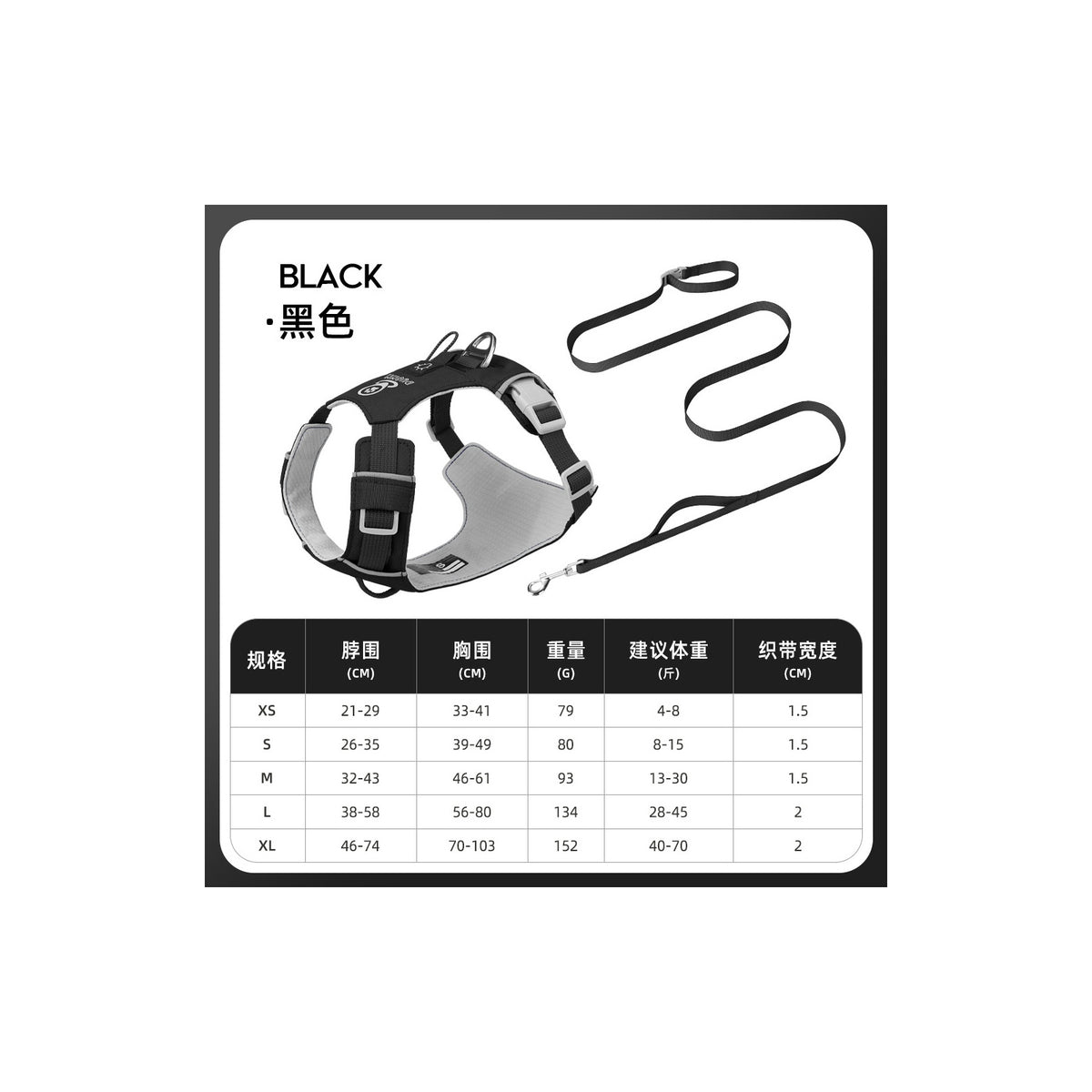 Quick-Dry Outdoor Dog Harness, 13 Colors and 5 Sizes, By GAVPEPY image 10 - bianti-charcoal-set.jpg