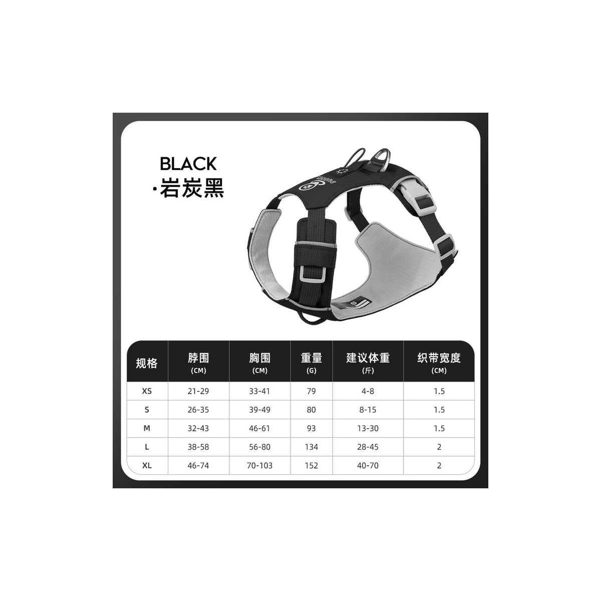 Quick-Dry Outdoor Dog Harness, 13 Colors and 5 Sizes, By GAVPEPY image 11 - bianti-charcoal.jpg