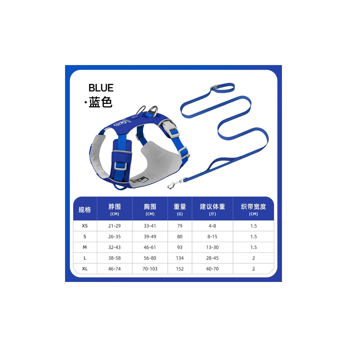 Quick-Dry Outdoor Dog Harness, 13 Colors and 5 Sizes, By GAVPEPY image 12 - bianti-deep-sea-blue-set.jpg