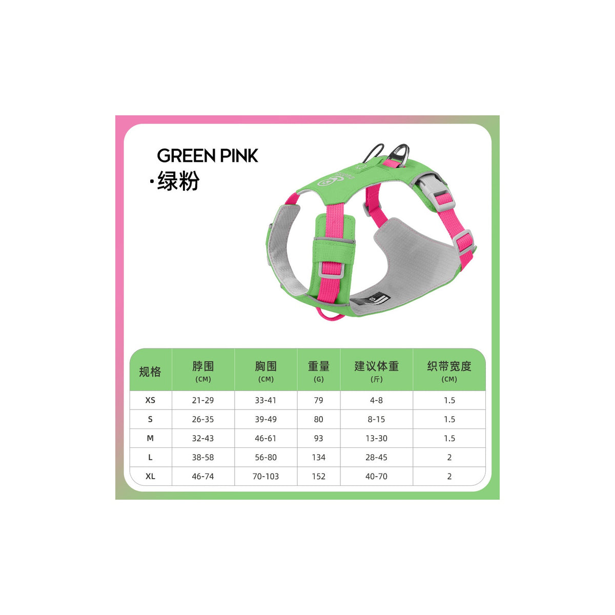 Quick-Dry Outdoor Dog Harness, 13 Colors and 5 Sizes, By GAVPEPY image 15 - bianti-green-pink.jpg