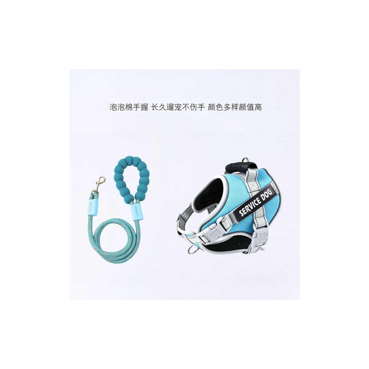 Reflective Dog Harness and Leash Set, 6 Colors and 6 Sizes, By GAVPEPY image 14 - bianti-light-blue-pastel-blue.jpg
