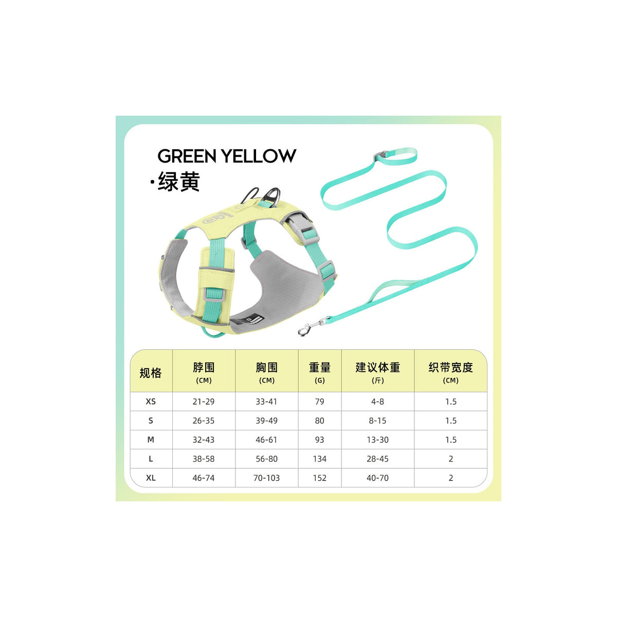 Quick-Dry Outdoor Dog Harness, 13 Colors and 5 Sizes, By GAVPEPY image 16 - bianti-lime-set.jpg