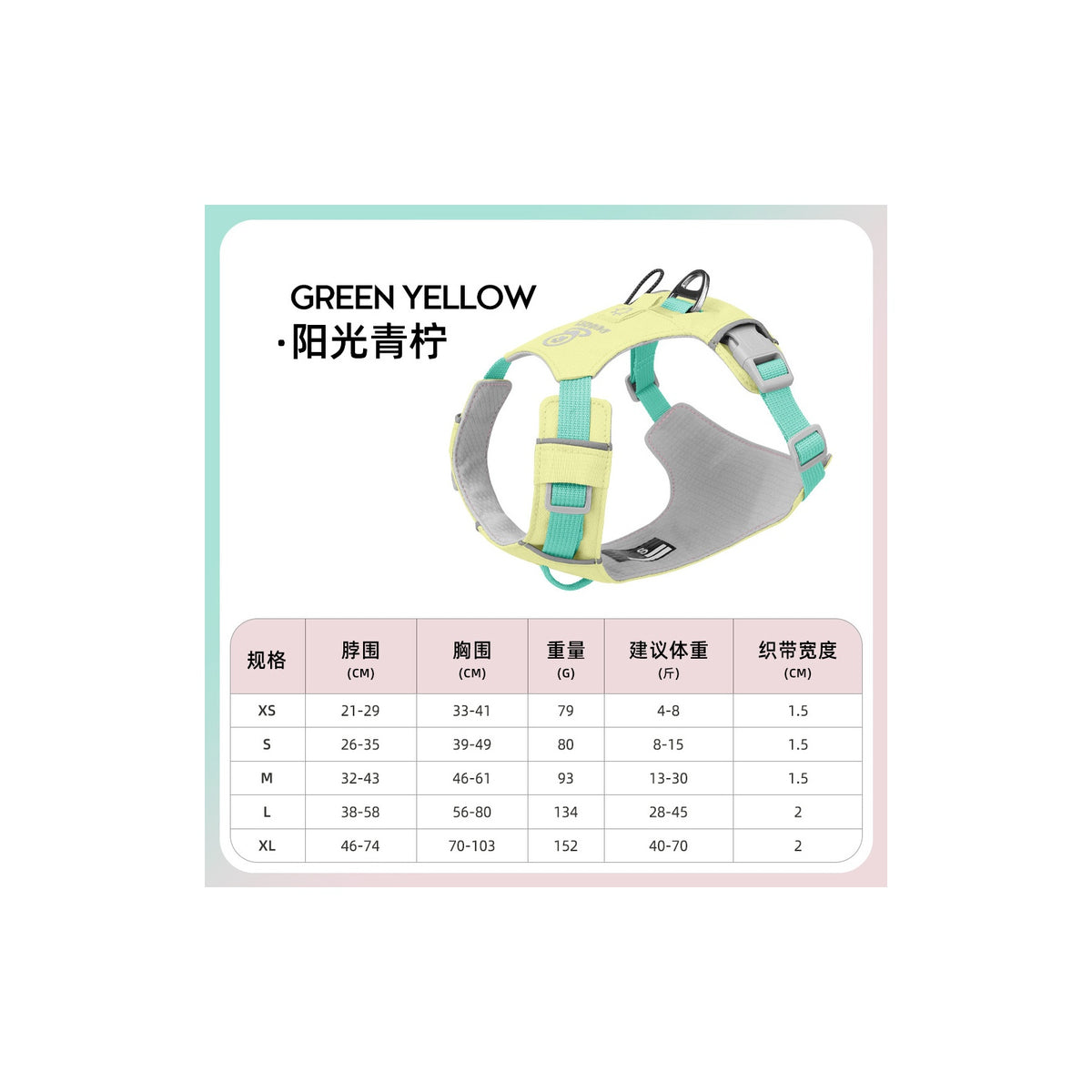 Quick-Dry Outdoor Dog Harness, 13 Colors and 5 Sizes, By GAVPEPY image 17 - bianti-lime.jpg