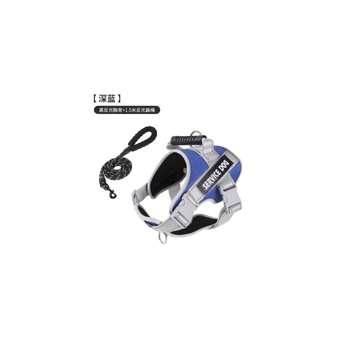 Reflective Service Dog Harness, 6 Styles and 6 Sizes, By GAVPEPY image 10 - bianti-navy-leash-set.jpg