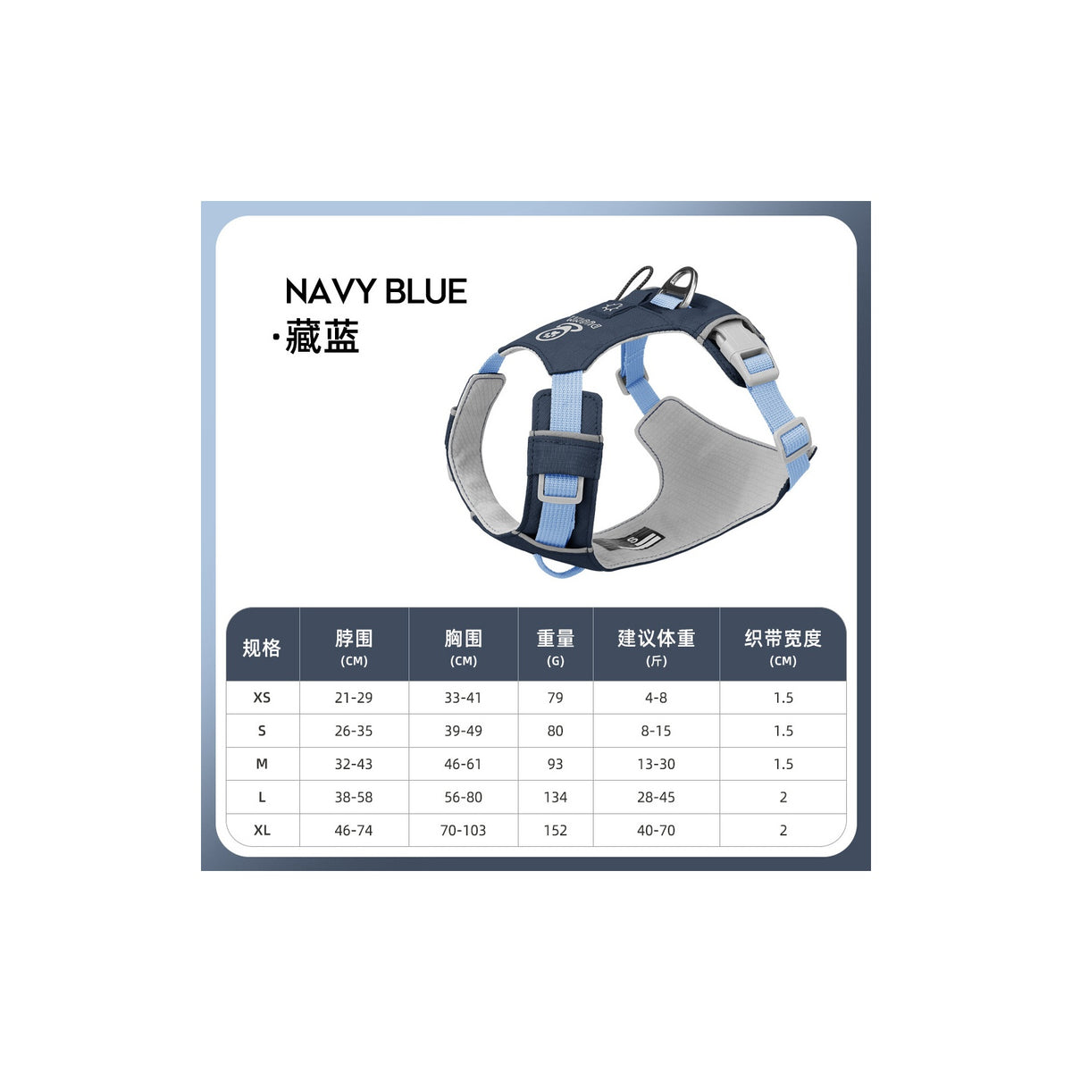 Quick-Dry Outdoor Dog Harness, 13 Colors and 5 Sizes, By GAVPEPY image 21 - bianti-navy.jpg