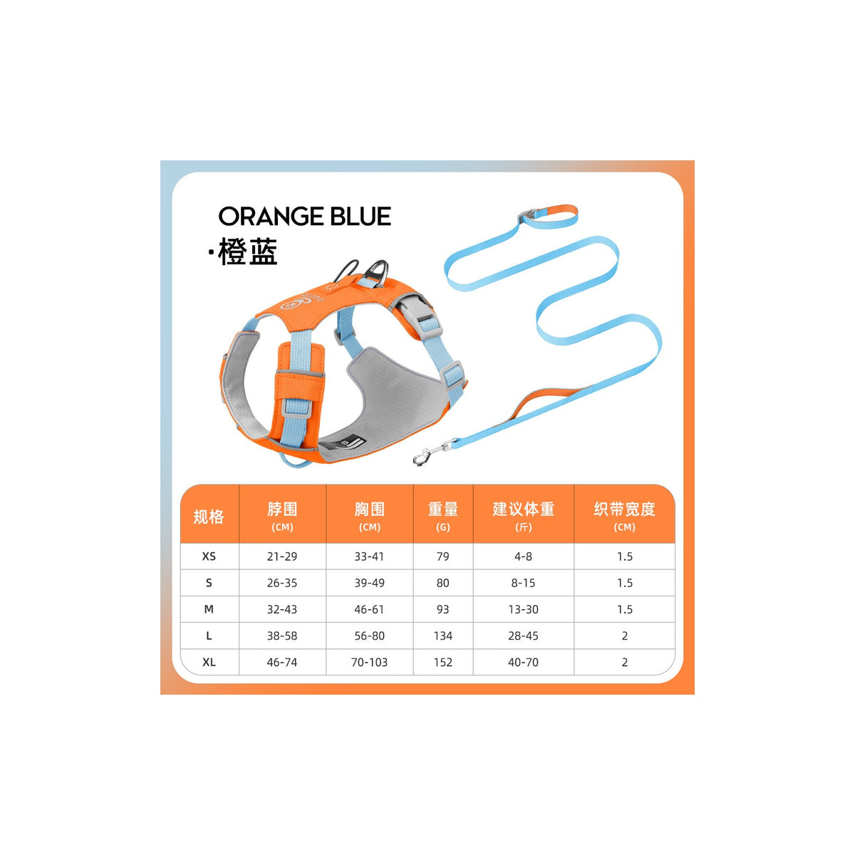 Quick-Dry Outdoor Dog Harness, 13 Colors and 5 Sizes, By GAVPEPY image 22 - bianti-orange-blue-set.jpg