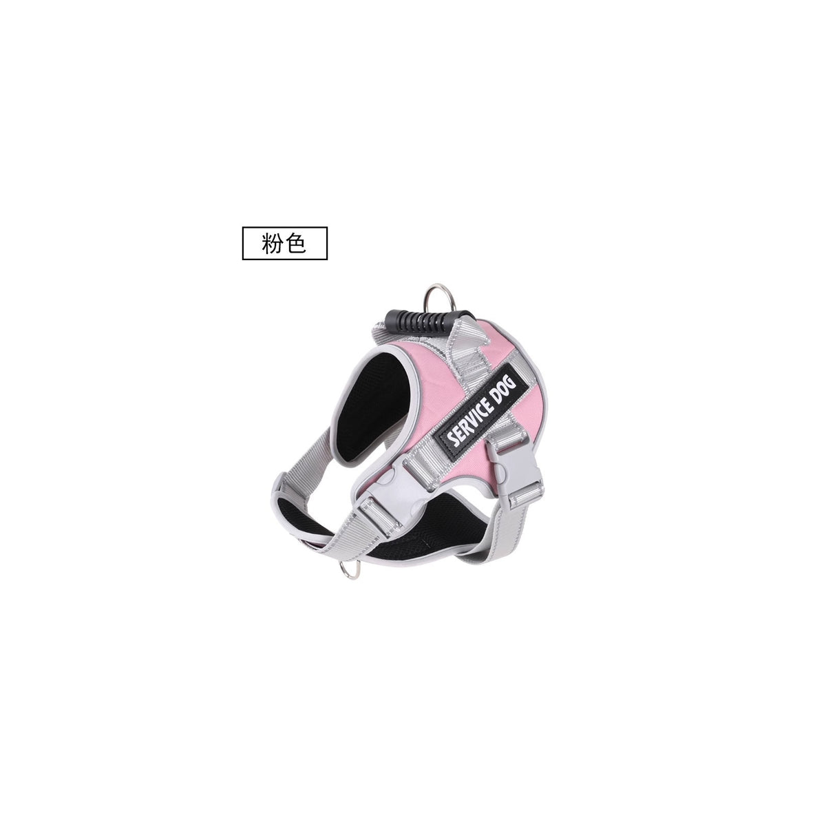Reflective Service Dog Harness, 6 Styles and 6 Sizes, By GAVPEPY image 13 - bianti-pink.jpg