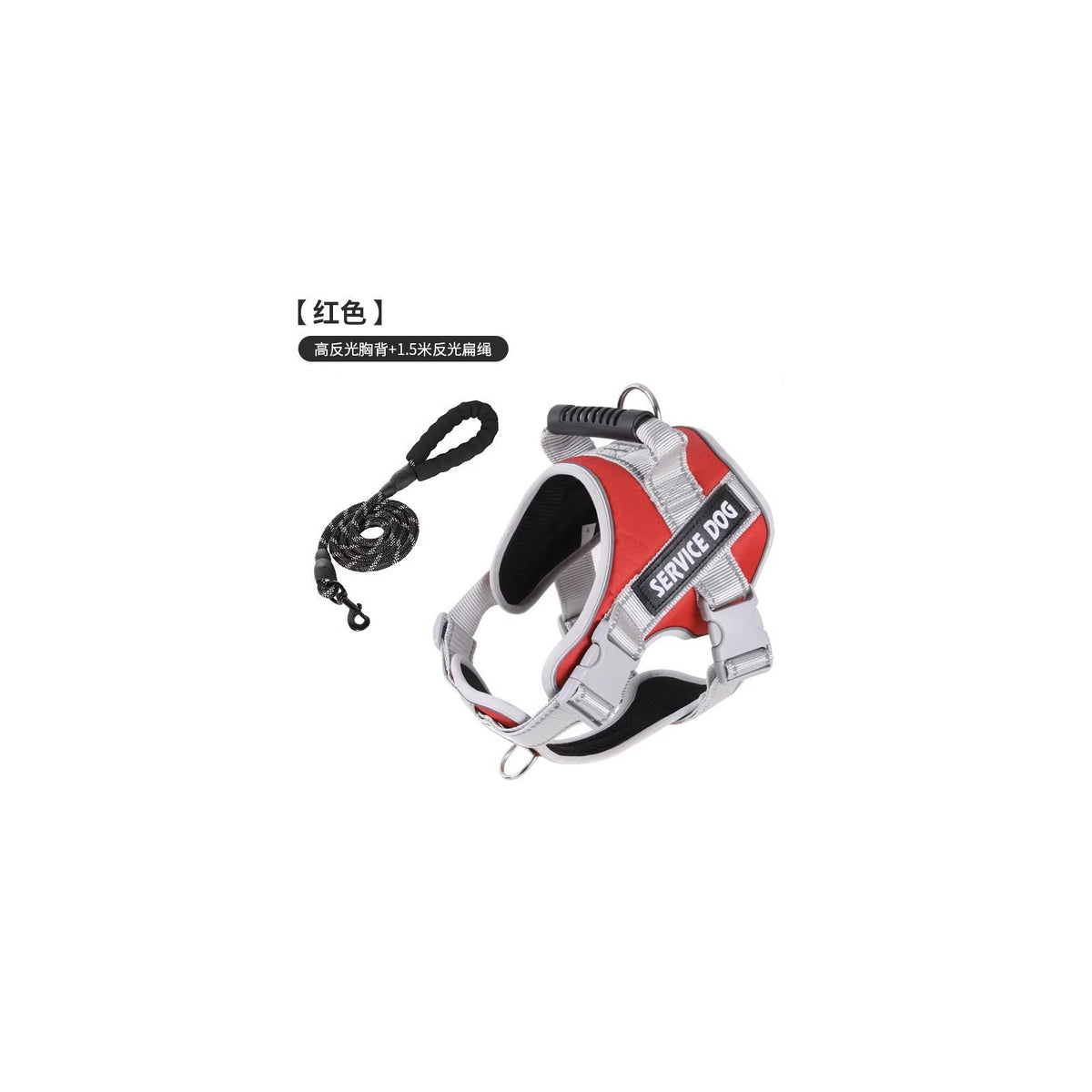 Reflective Service Dog Harness, 6 Styles and 6 Sizes, By GAVPEPY image 14 - bianti-red-leash-set.jpg