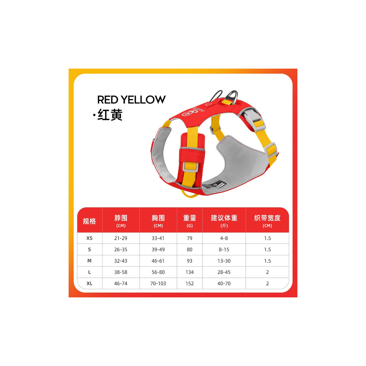 Quick-Dry Outdoor Dog Harness, 13 Colors and 5 Sizes, By GAVPEPY image 27 - bianti-red-yellow.jpg