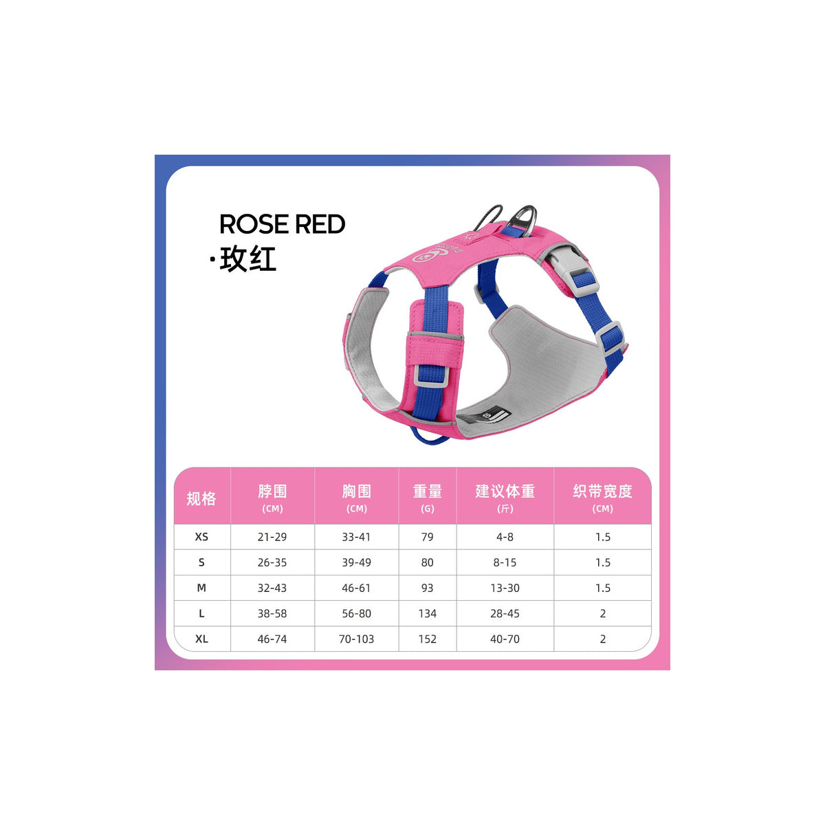 Quick-Dry Outdoor Dog Harness, 13 Colors and 5 Sizes, By GAVPEPY image 31 - bianti-rose.jpg